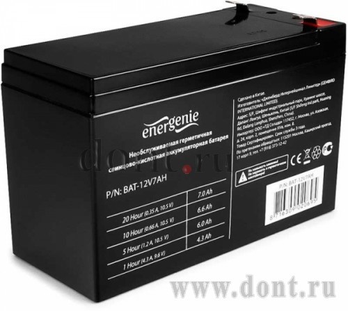   Energenie BAT-12V7AH (7A/,12)