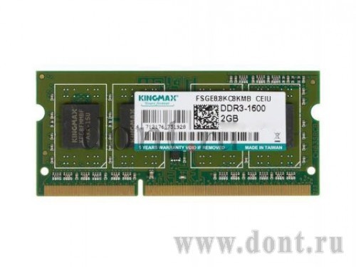   Kingmax FSGE83F SODIMM 2GB 1600MHz DDR3L