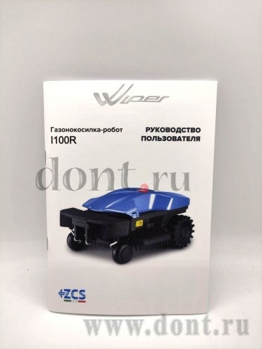  Wiper  Wiper I100R